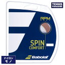 Babolat バボラ テニスガット ナイロン RPMソフト125・130 / RPM SOFT125・130 (241146) ラディアントサンセット・グレー
