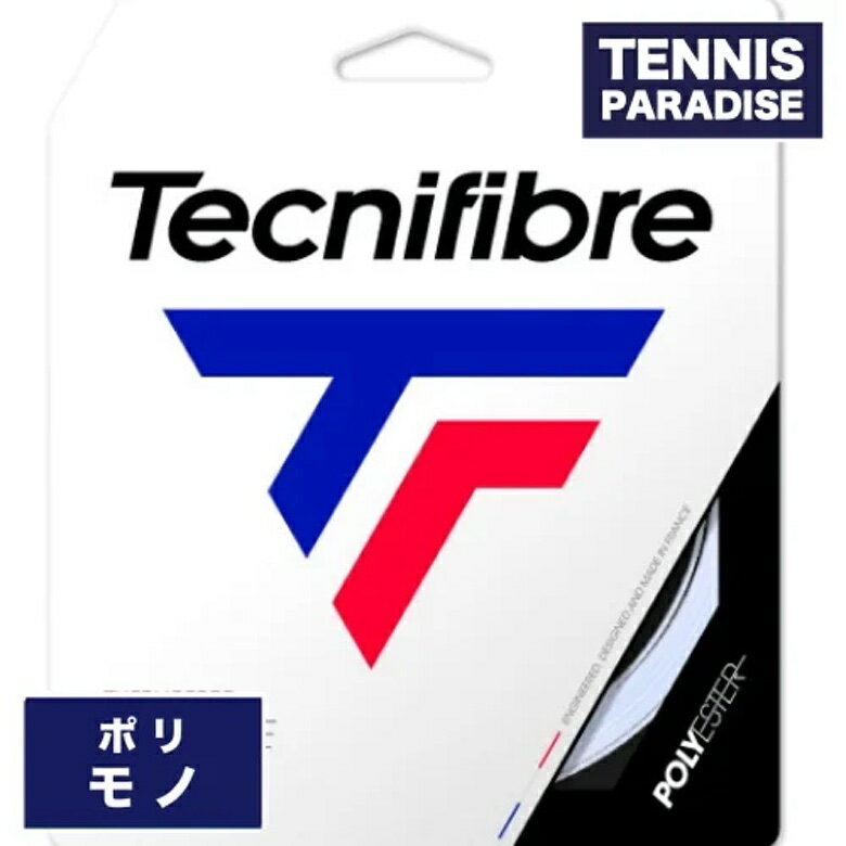 Tecnifibre テクニファイバー テニスガット ポリ アイスコード 120・125 / ICE CODE 120・125 (04GIC12..