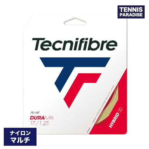 Tecnifibre テクニファイバー テニスガット ナイロン トライアックス 128・133 / TRIAX 128・133 (01GTR) ナチュラルカラー Tecnifibre テクニファイバー テニスガット ナイロン トライアックス 128・133 / TRIAX 128・133 (01GTR) ナチュラルカラー