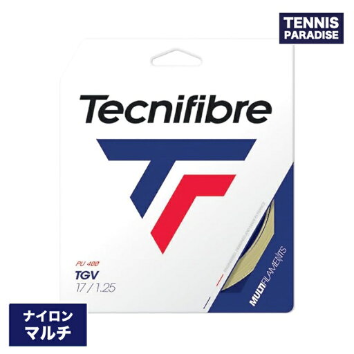 Tecnifibre テクニファイバー テニスガット ナイロン ティージーブイ125・130 / TGV125・130 (01GTG125XN) (01GTG130XN) ナチュラルカラー Tecnifibre テクニファイバー テニスガット ナイロン ティージーブイ125・130 / TGV125・130 (01GTG125XN) (01GTG130XN) ナチュラルカラー