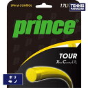 Prince プリンス テニスガット ポリ ツアーエクストラコントロール17 / TOUR Xtra Control 17L (1.22mm) (7J915) ...