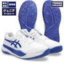 asics アシックス テニスシューズ オールコート ジュニア ゲルレゾリューション10 GS / GEL-RESOLUTION X GS (1044A081-100) ホワイト × ダークコバルト