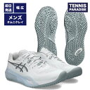 2025 asics アシックス テニスシューズ オムニクレー ワイド メンズ ゲルレゾリューション10 / GEL-RESOLUTION X OC WIDE ...