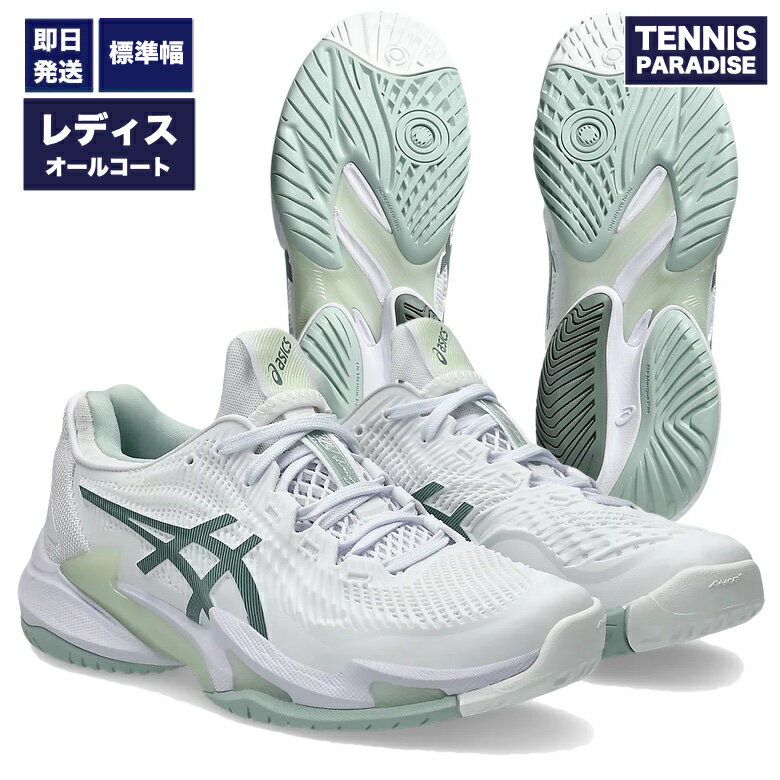 2025 asics アシックス テニスシューズ オールコート レディース コートFF3 / COURT FF 3 AC (1042A220-106) ホワイト × ライケンロック
