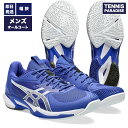 2025 asics アシックス テニスシューズ オールコート メンズ ソリューションスピードFF 3 / SOLUTION SPEED FF 3 (1041A...