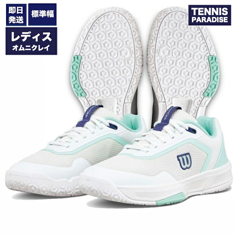2026 Wilson ウイルソン テニスシューズ オムニクレー レディース コートグライド / COURTGLIDE OMNI (WRS340140U) ホワイト × ベイ × スキッパーブルー