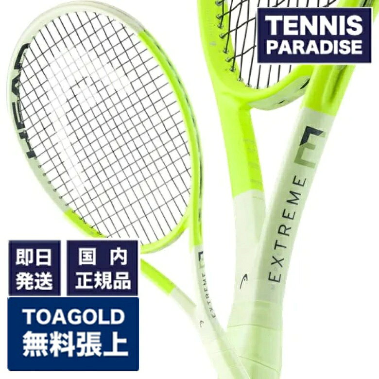 HEAD ヘッド テニスラケット エクストリームエムピーエル 2024 / EXTREME MPL 2024 (G2) (231124) TOA GOLD 130無料張り上げ！