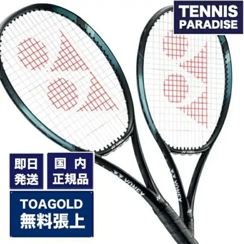楽天市場】ezone 100 g3の通販 楽天市場】ezone 100 g3の通販