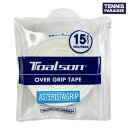 TOALSON トアルソン テニス グリップテープ オーバーグリップ アスタリスタグリップ15PK / ASTERISTA GRIP (15本入) (1ETG115) ホワイト