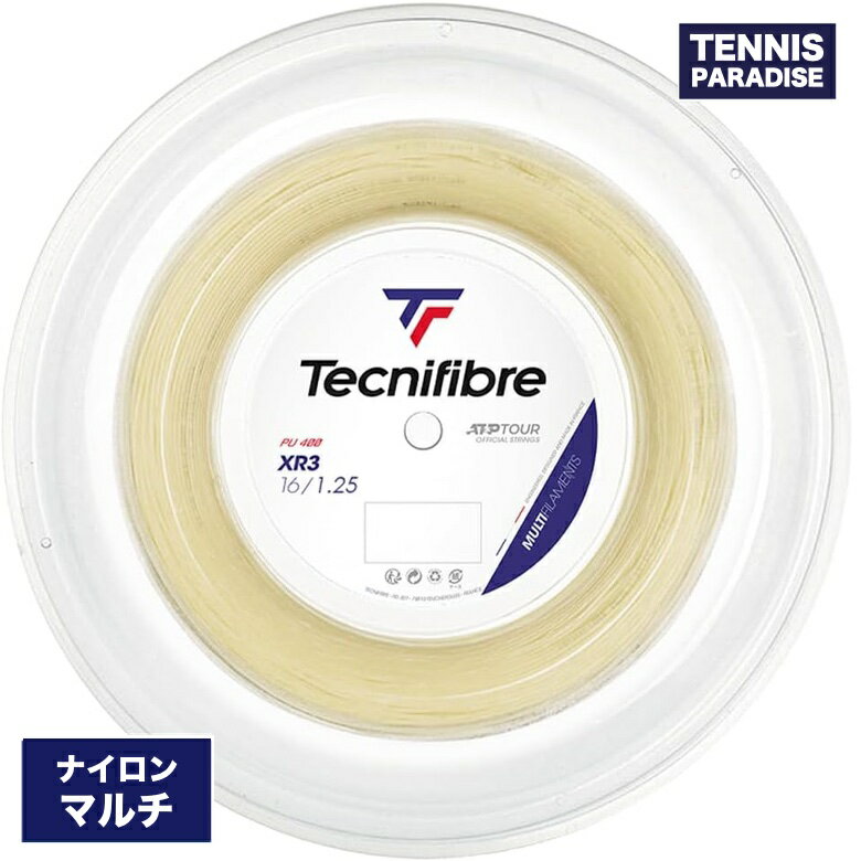 Tecnifibre テクニファイバー テニスガット ナイロン エックスアールスリー125・130 / XR3 125・130 (01RXR325XN) (01RXR330XN) ナチュラルカラー 200mロール