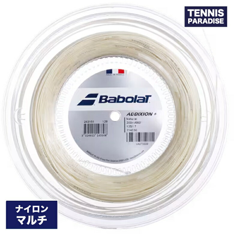 Babolat バボラ テニスガット ナイロン アディクションプラス125 / AddiXion+ 125 (243151) ナチュラルカラー 200mロール