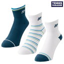2025 YONEX ヨネックス テニスソックス メンズ アンクルソックス 3足セット / Ankle Socks 3P (19236Y) アソート