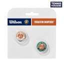 2025 Wilson ウイルソン テニス用品小物 振動止め ローラン・ギャロス 2024 ダンプナー RG / 2024 DAMPENERS RG (WR8438801001) クレー × グリーン
