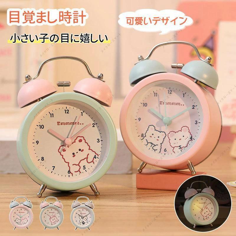 目覚まし時計 子供用 起きれる めざまし時計 卓上置き時計 大音量 女の子 男の子 明かり 光 ベル アナログ アラーム こども 幼稚園 小学生 お誕生日 プレゼント(3)