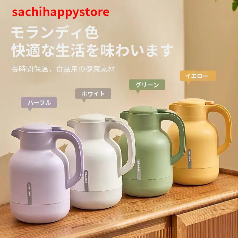 2025 魔法瓶 ポット 保温ポット 保温卓上ポット 大容量 48時間の長時間保温 ワンクリック出水 U字ポット 真空断熱 シール漏れ防止