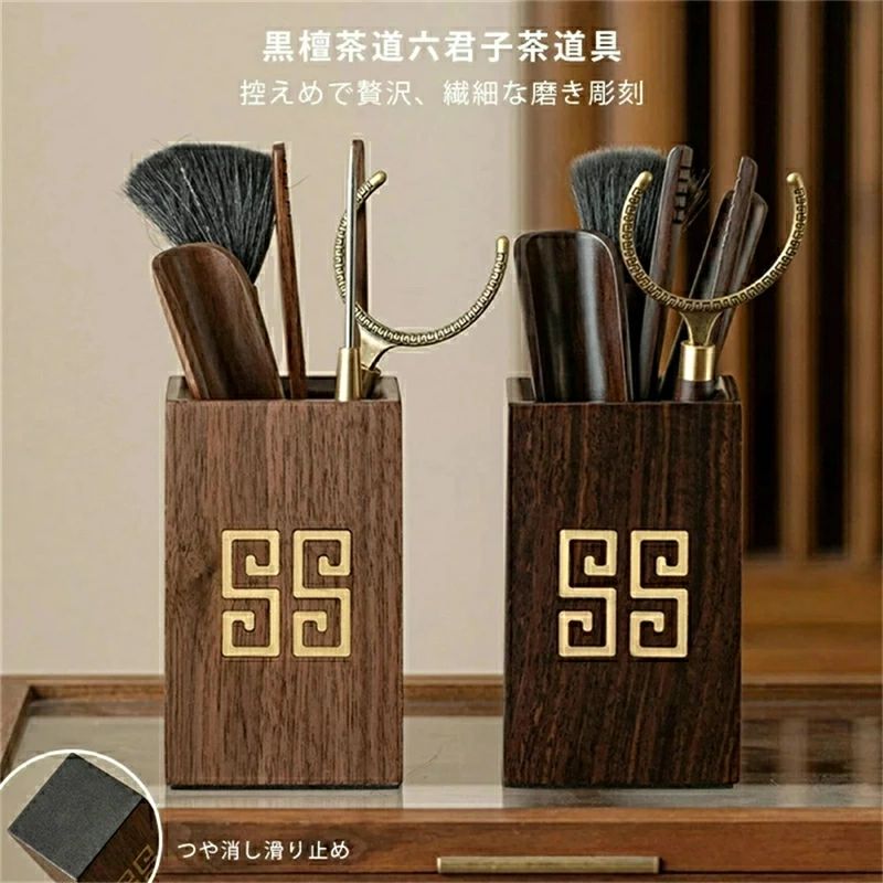 黒檀製中国茶道具セット 中国茶器六君子 6点セット 茶匙 茶針 茶挟 茶筒 カップフォーク 茶ブラシ セット 茶ツール 茶道アクセサリー 家庭用 ティー用品 おしゃれ プレゼント 贈り物