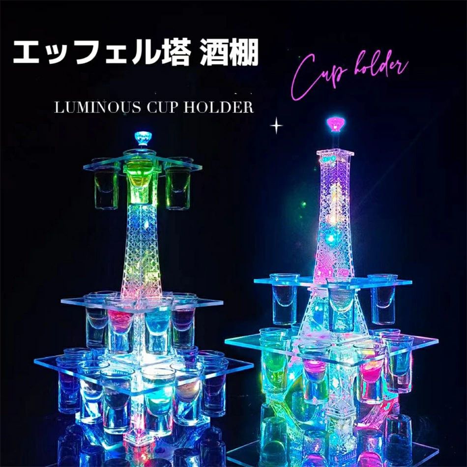 エッフェル塔 酒棚 LED酒ボトルの表示棚 バーホテルLED酒棚の表示棚 LED酒グラス 収納ラック酒器 酒棚 テキーラ観覧車 パーティ 開店祝い 開店 レストラン レストランの装飾 ワイングラス掛け KTVナイトクラブに最適 パリの夢（ワイングラス別売り）(3)
