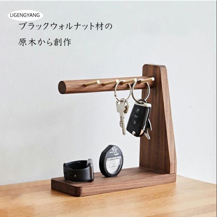 鍵置き おしゃれ 鍵かけ 木製 鍵 収納 キーフック スタンド 玄関 小物収納 鍵置き 北欧 鍵置き場 玄関 ..