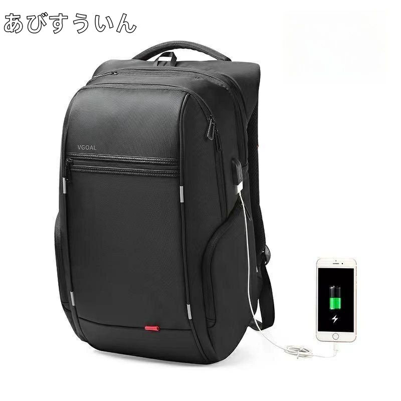 ビジネスリュック 40L 大容量 メンズ 軽量 通勤 通学 出張 仕事 防水 A4 ノート パソコン 収納 40L 旅..