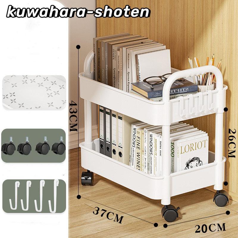 キッチンワゴンワゴンキャスター付き2段スリムバスケットラックトローリーキッチン収納カートキャスタ..