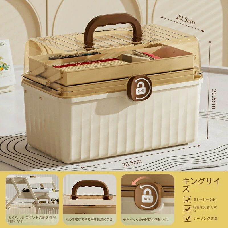 救急箱 薬箱 おしゃれ 大容量 かわいい 3層折り畳み式 薬収納 薬入れ 救急ボックス きゅうきゅう 箱 くすりばこ 工具箱 道具箱 裁縫箱 おもちゃ箱 釣具 収納ボックス 小物入れ 省スペース 防塵 防湿 無臭 多機能 収納ボックス 折り畳み収納ボックス 収納ケース