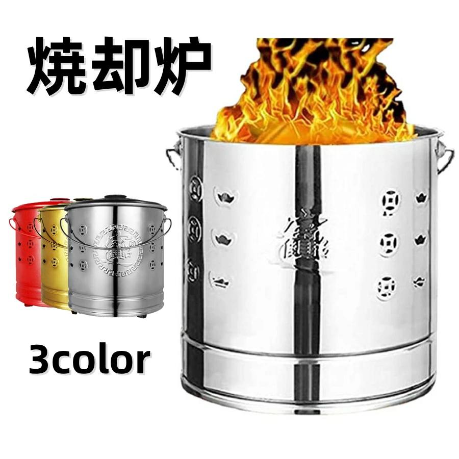 焼却炉 家庭用 無煙 落ち葉焼却炉 焚火台 焚き火台 耐蝕性 耐熱ペイントコート 煙突 無臭 ドラム缶焼却炉 家庭用焼却炉 ゴミ焼却炉 焼却炉ケージの火ピットヤ...