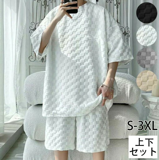 tシャツ 上下セット メンズ チェック柄 夏 夏服 2点セット セットアップ 上下 セット Tシャツ ショートパンツ 半袖 半袖Tシャツ 短パン ジャージ ポケット付き ハーフパンツ 涼しい 薄手 無地 ゆったり 大きいサイズ スポーツウエア 運動着 tシャツ 上下セット メンズ チェック柄 夏 夏服 2点セット セットアップ 上下 セット Tシャツ ショートパンツ 半袖 半袖Tシャツ 短パン ジャージ ポケット付き ハーフパンツ 涼しい 薄手 無地 ゆったり 大きいサイズ スポーツウエア 運動着