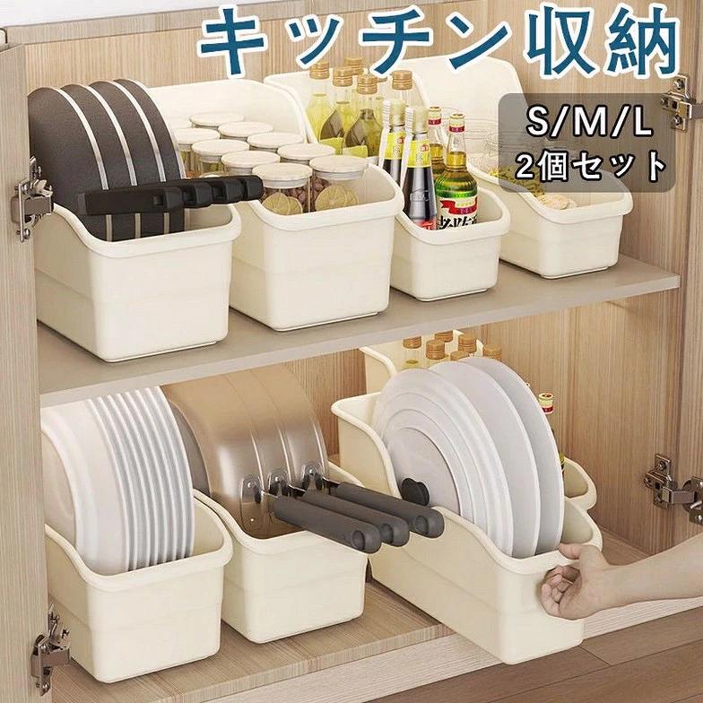 2個セット キッチン収納ボックス ストックボックス コロ付き 収納ボックス 収納ケース 整理ケース シン..