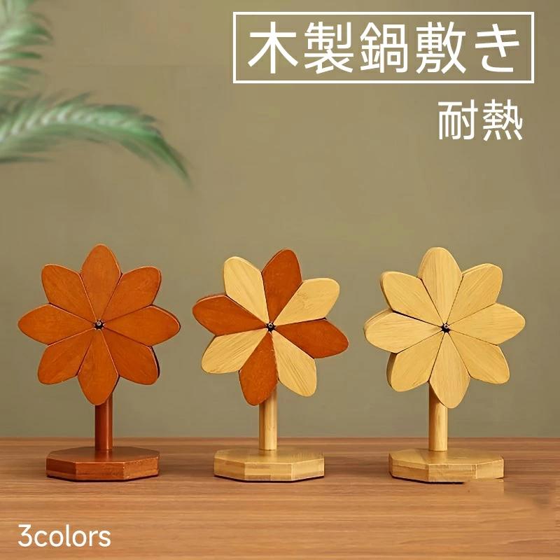 鍋敷き 木製 ツリー型 3枚入 ミニツリー 北欧 鍋 なべしき 耐熱 木製 コースター キッチン雑貨 ポットマット 食器 敷物 茶托 天然木 カフェ アウトドア 置物 おしゃれ 飾り キャンプ キッチン雑貨 クリスマス プレゼント