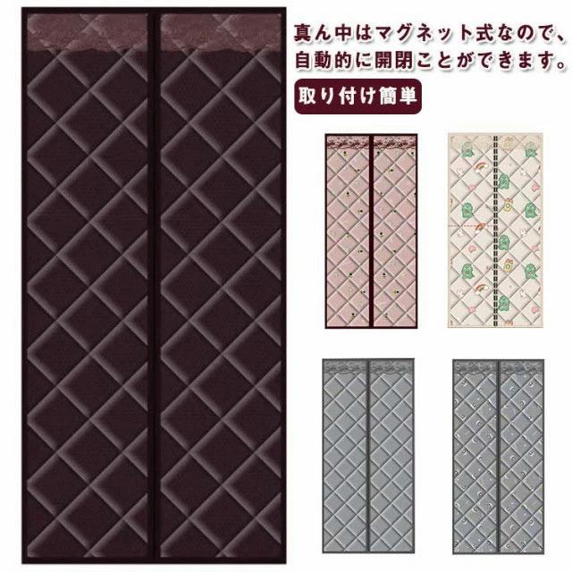 冷房 間仕切り 部屋 ドア用 目隠し 冷気ストップ 送料無料 取り付け簡単 部屋 厚手 断熱 暖房 冷暖房効率UP 玄関 省電対策 暖簾 ドア用 中綿入り のれん 寒さ対策 防水 保温 防寒 防風 寝室