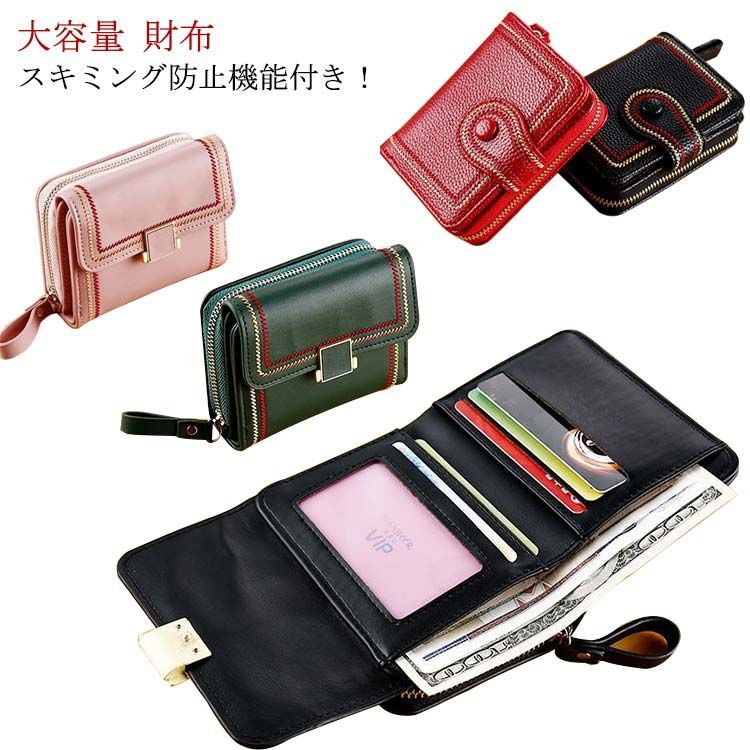 じゃばら ファスナー 磁気防止 カード入れ 名刺入れ おしゃれ カードケース 大容量 コンパクト お札入..