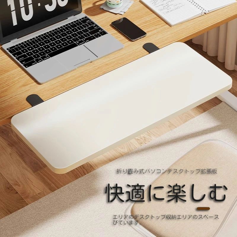 【多様なサイズ】デスクエクステンダー 折り畳み式 デスク 拡張 クランプ キーボード トレイ 拡張テー..