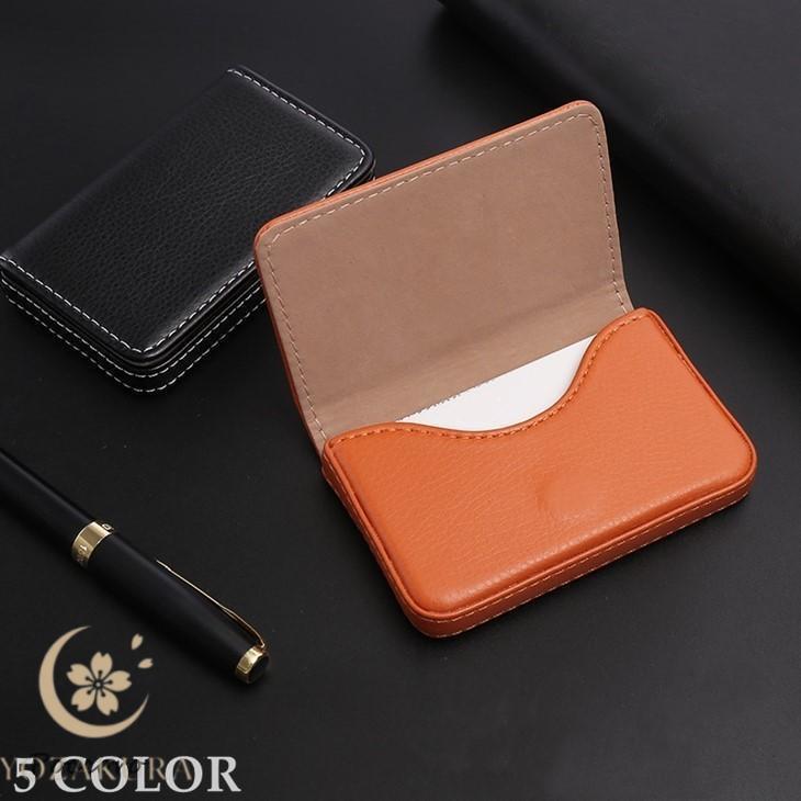 名刺入れ 名刺ケース レディース メンズ 合成レザー 革 名刺入れ カードケース ビジネス プレゼント ギ..