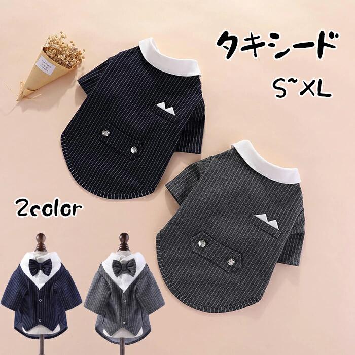 犬服 タキシード 可愛い フォーマルスーツ タキシード ジャケット ウエディング 礼服 ネクタイ 蝶ネク..