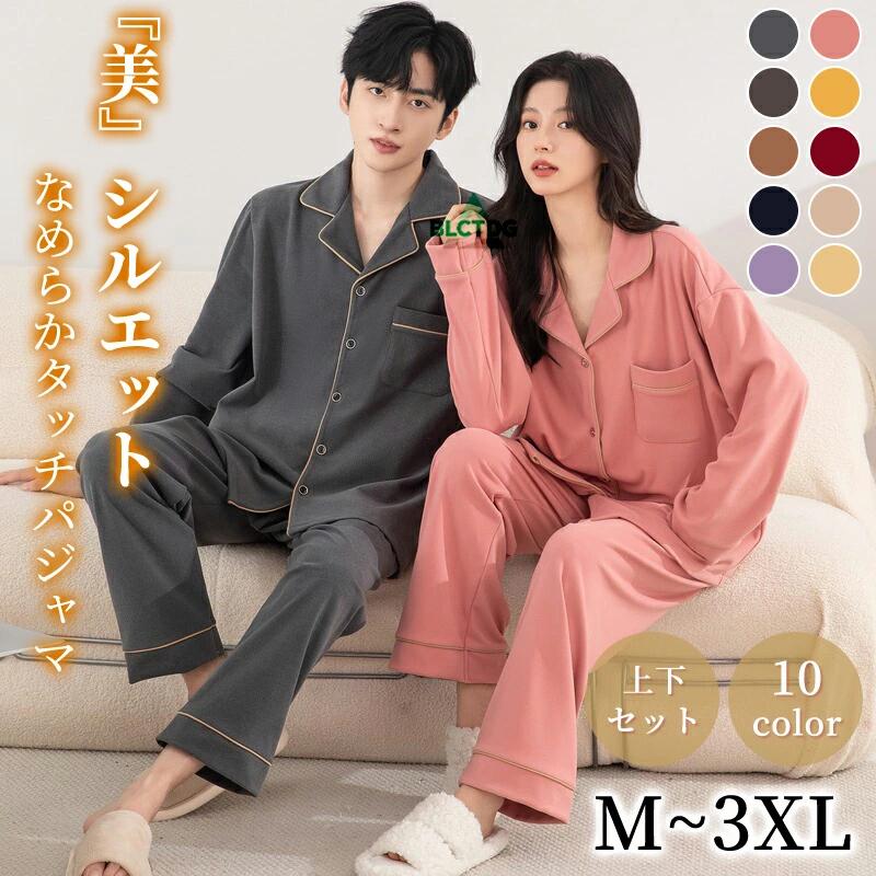 素材 ポリエステル 洗濯 ※洗濯時のポイント、洋服は裏返して洗濯してください。洗濯ネットに入れて洗いましょう。 ※色物は分別しましょう。衣類の色写りを防ぐためです。色落ちが不安な時は、色落ちテストをしてから洗いましょう。 ※洗濯完了後は、濡れたまま放置しないようにしましょう。乾燥機にはかけないでください。 【注意事項】 ※製品更新により、予告なしで同じ商品がデザイン、色若干変わる場合がございますので、予めご了承下さい。 ※撮影の為、画質等の関係上、色などが実際の商品と若干違ってしまうこともあるかもしれませんがご理解のほどご購入ください。予めご了承ください。 ※サイズはスタッフによる平置き実測サイズの為、1~3cm誤差が生じる場合がございます。 ※更新のタイミングによっては実在庫に相違が出る場合がございます。 ※万が一商品に不具合がある場合は、無償交換・返金は可能です。マイナス評価する前にご遠慮なく当店と連絡してください。