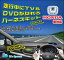 シビックハイブリッド FD3 H20.9～ ホンダ純正メーカーオプション※HDDインターナビ対応 走行中 テレビが見れるテレビキット(TVキット)【TVH-020】 ケーズシステム社製 ハーネスキット