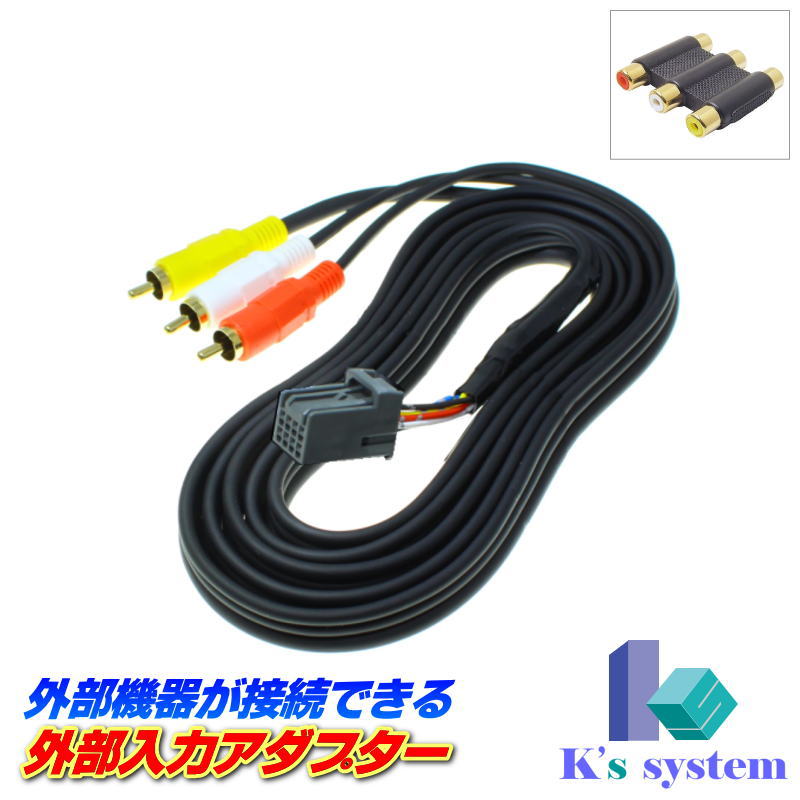 VXH-082C ۥǥ顼ץʥб ϥץ RCA᥹ü Ĺ2m å ADP-H02-2 ƥ ϡͥå