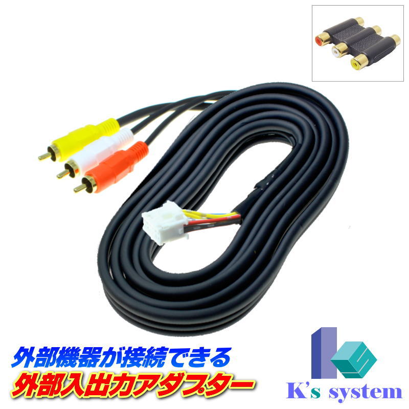 NHDC-W57/NHDC-W57-B/NHDC-W57-P(N107) ϥĽǥ顼ץʥб ϥץ RCA᥹ü Ĺ2m å͡ADP-13-2 ƥ