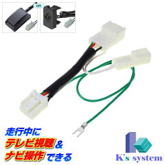 https://thumbnail.image.rakuten.co.jp/@0_mall/t-plaza/cabinet/shironuki_image/tv_navi_kit/tn/tn-010bh.jpg