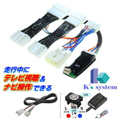 https://thumbnail.image.rakuten.co.jp/@0_mall/t-plaza/cabinet/shironuki_image/tv_navi_kit/tn/tn-084.jpg