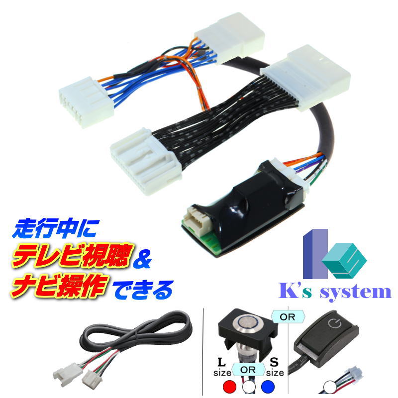 楽天市場】プリウスphv zvw52 テレビキットの通販 楽天市場】プリウスphv zvw52 テレビキットの通販