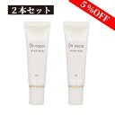 【2本】Dr.cocor リペアクリーム 30gドクターココール クリーム 保湿クリーム 敏感肌 低刺激 石油系界面活性剤不使用 合成色素不使用 ..