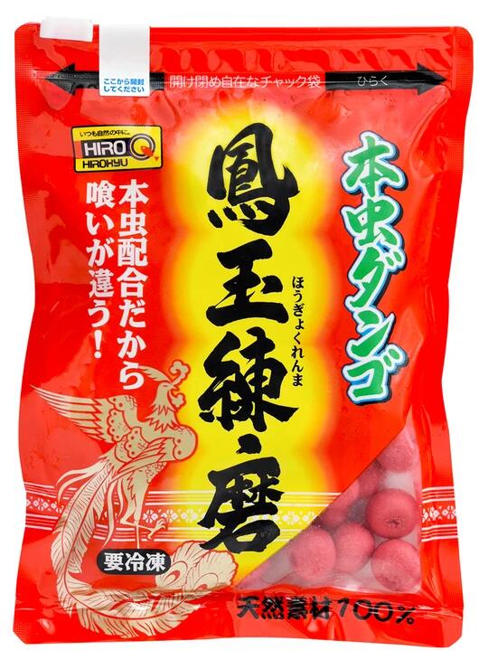 冷凍エサ　ヒロキュー　本虫ダンゴ鳳玉練磨　練り餌　ツケエサ　032371のサムネイル