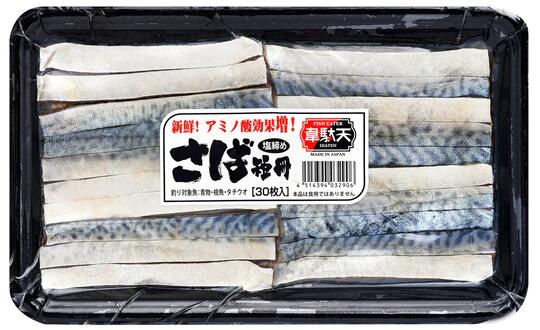 冷凍エサ　ヒロキュー　韋駄天　さば短冊　刺し餌　032906