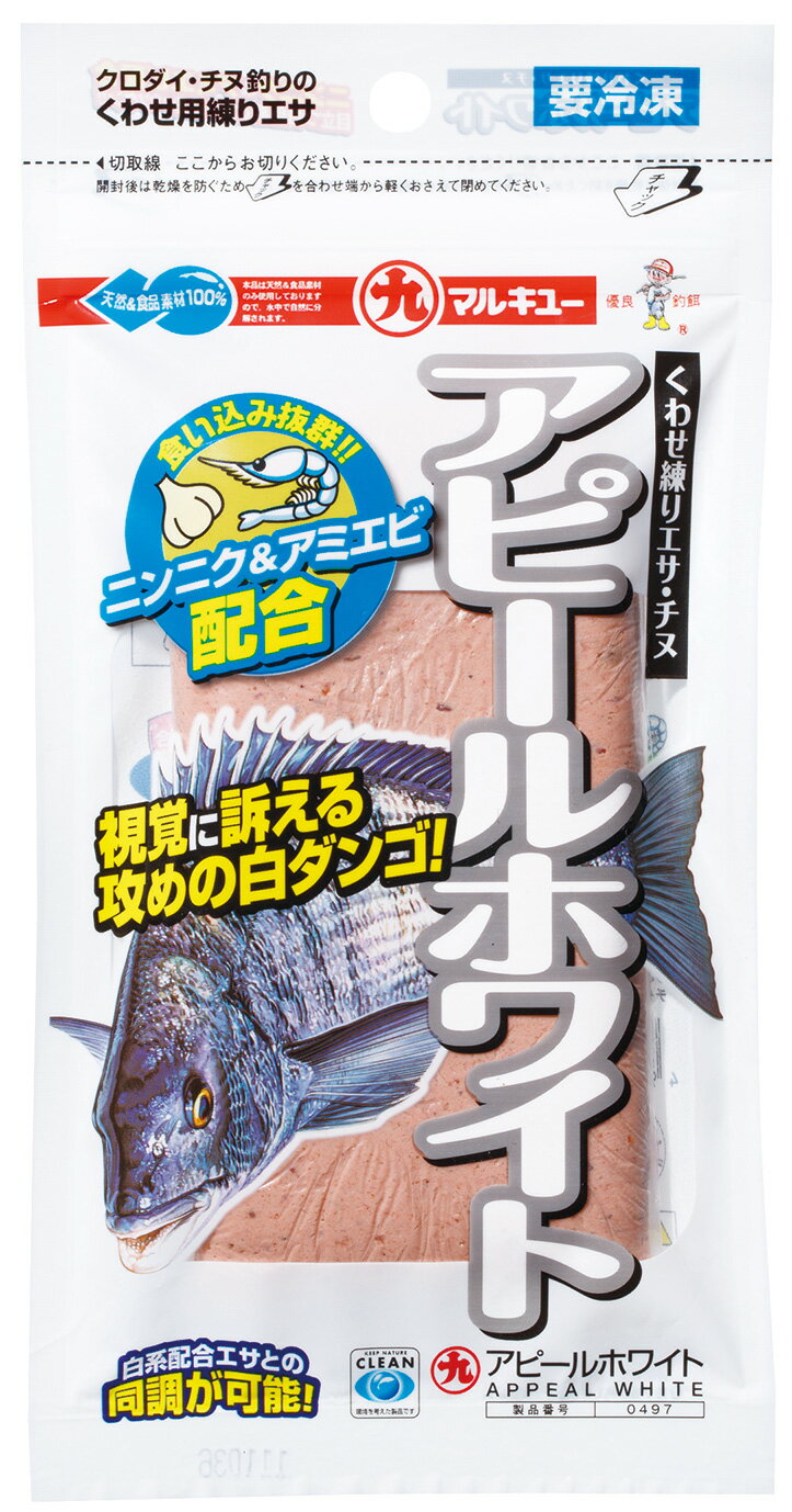 冷凍エサ　マルキュー　アピールホワイト　練り餌　板状　004972