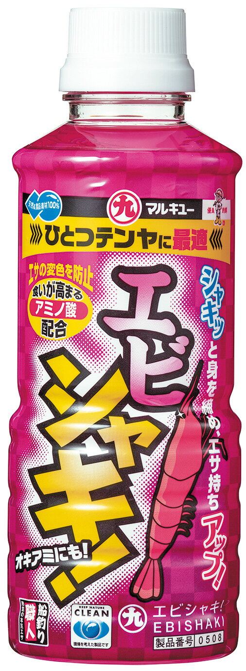 配合エサ マルキュー エビシャキ！ 005085 釣り餌