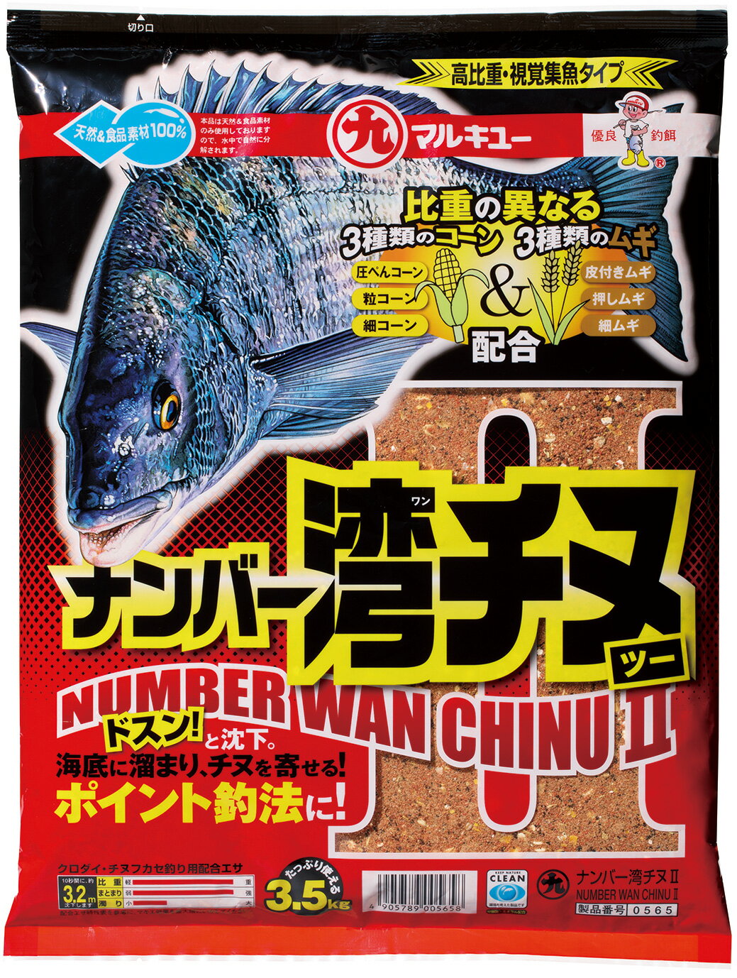 配合エサ　マルキュー　ナンバー湾チヌ2（ツー）　005658のサムネイル