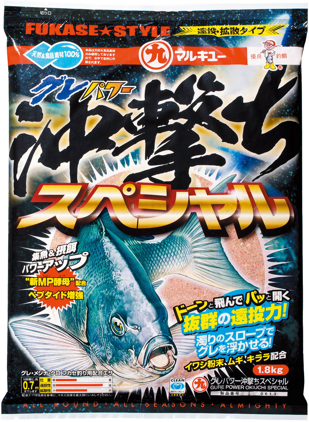 配合エサ　マルキュー　グレパワー 沖撃ちスペシャル　006136