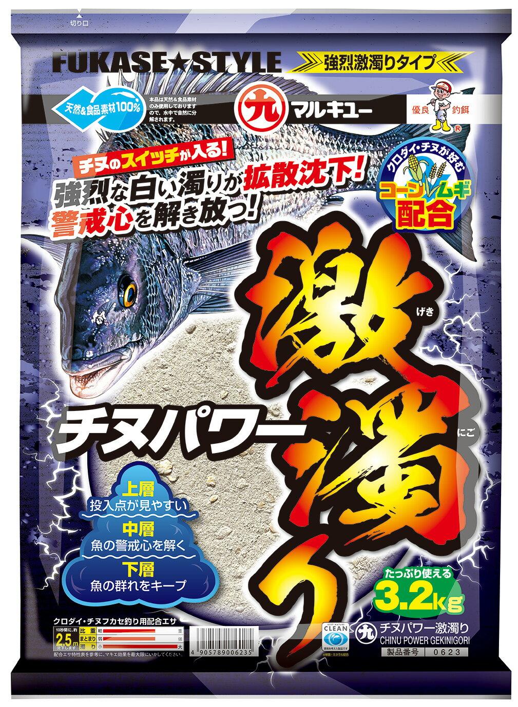 クロダイ・チヌが好む濁りに特化した配合エサ。 着水と同時に強烈な白い濁りが表層に拡散。 着水点を見失うことなく仕掛けの投入が合わせやすくなっています。 さらに重さが違う濁りが沈下し、中層では魚の警戒心を解き放ち、下層では魚の群れをキープします。 クロダイ・チヌが好むコーンとムギなどの粒子を配合し視覚へもアピール。 濁りと粒子の相乗効果で摂餌スイッチを刺激します。 単品はもちろんブレンドで様々な配合エサとも相性抜群です。 湾内、沖磯、地磯、堤防・波止、渚など、オールラウンドに対応が可能。 ★内容量:3,200g/個★クロダイ・チヌが好む濁りに特化した配合エサ