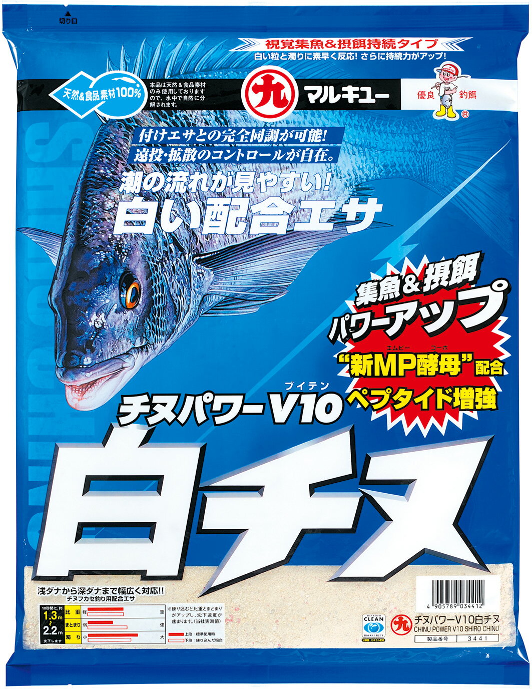 ۹票ޥ륭塼̥ѥ V10ʥ֥ƥ̡034412